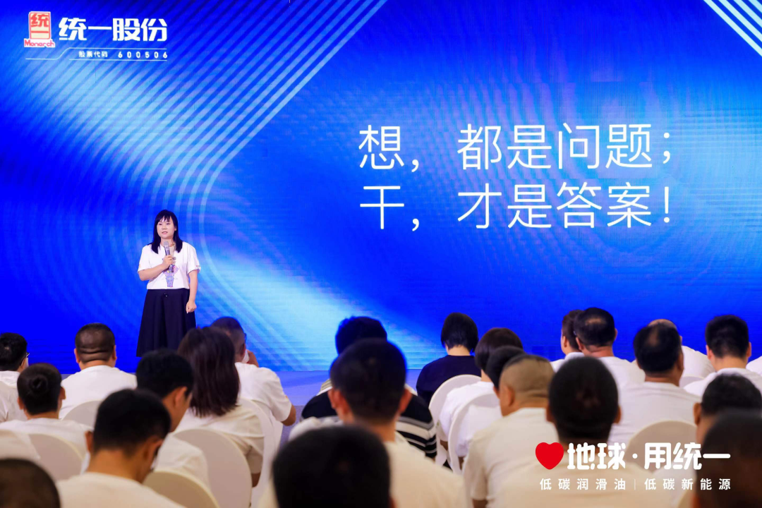 3.2亿订单达成！统一润滑油逆势增长！