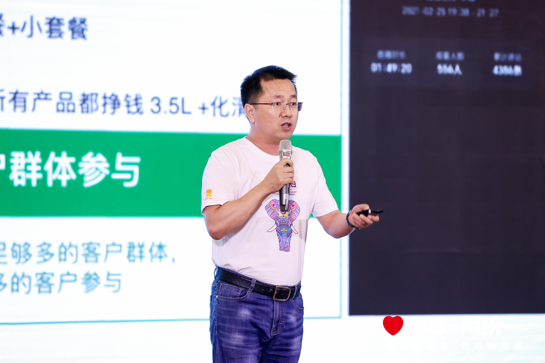 3.2亿订单达成！统一润滑油逆势增长！