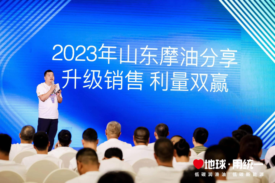 3.2亿订单达成！统一润滑油逆势增长！