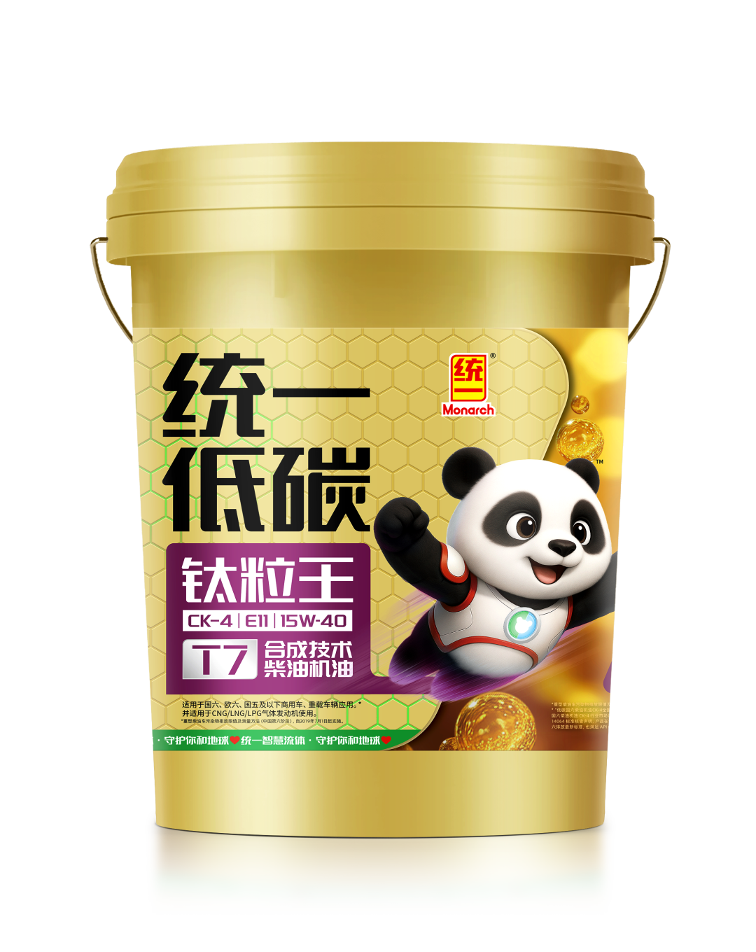 统一柴机油获劳斯莱斯官方认证 智慧流体守护MTU发动机稳定运行