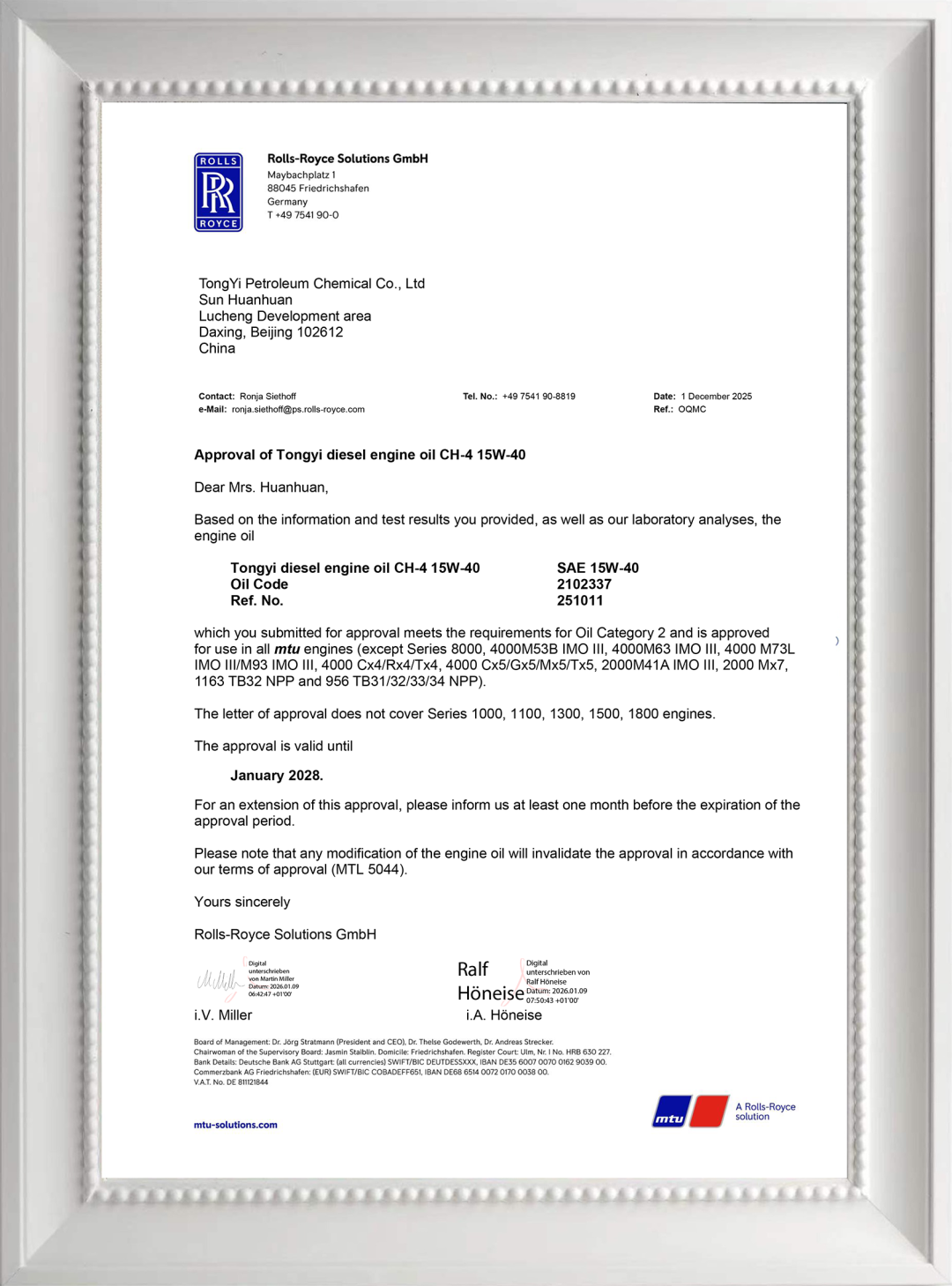 统一柴机油获劳斯莱斯官方认证 智慧流体守护MTU发动机稳定运行