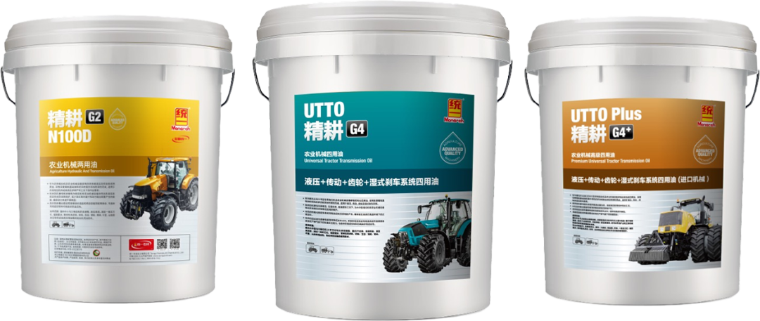 高效助力秋收工作 统一专为农业机械设计持久保护的润滑产品