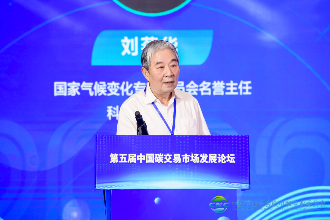 统一亮相中国碳交易市场发展论坛 与权威专家共话低碳