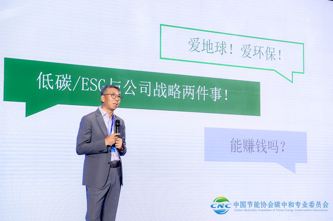 统一亮相中国碳交易市场发展论坛 与权威专家共话低碳