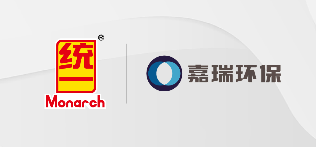统一探索可再生能源闭环商业模式 携手嘉瑞环保打造矿物油回收体系