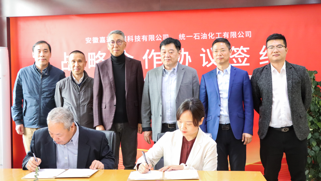统一探索可再生能源闭环商业模式 携手嘉瑞环保打造矿物油回收体系