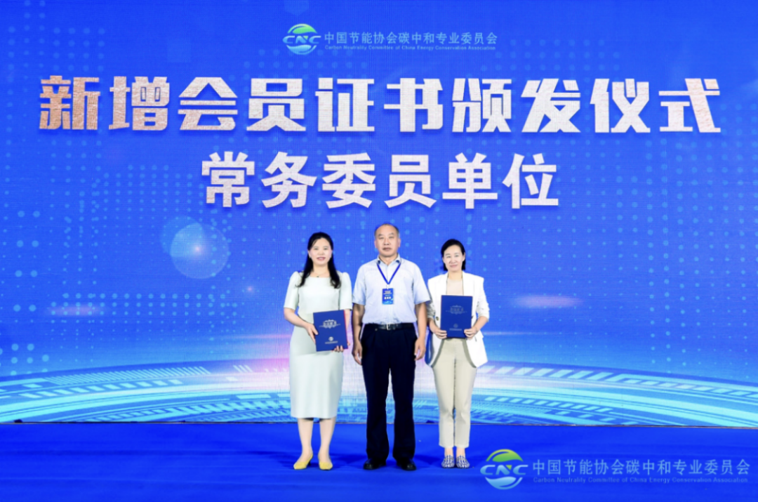 2023 统一绘就低碳高质量发展新画卷