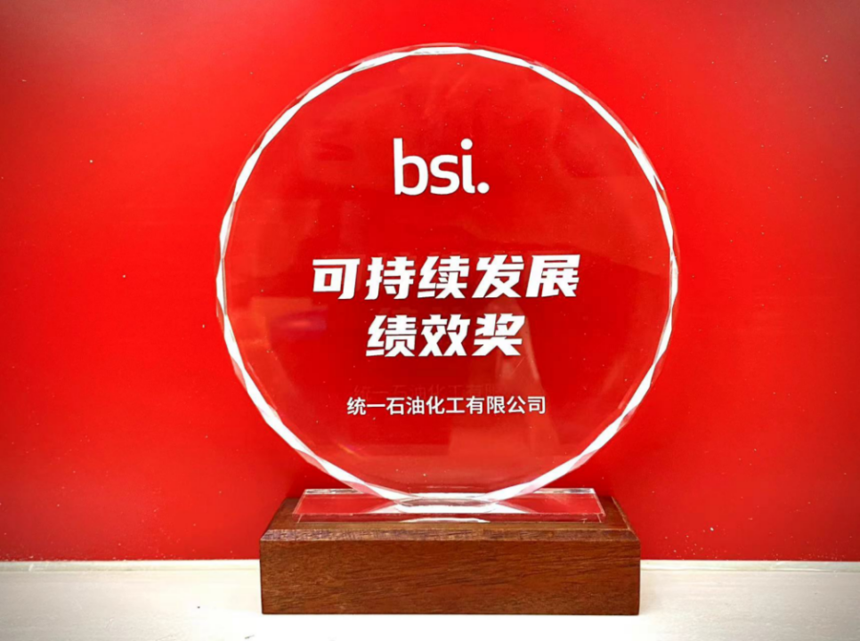 2023 统一绘就低碳高质量发展新画卷