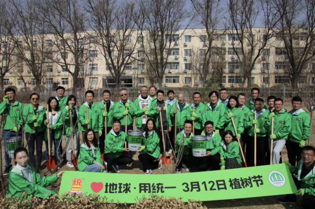 2023 统一绘就低碳高质量发展新画卷