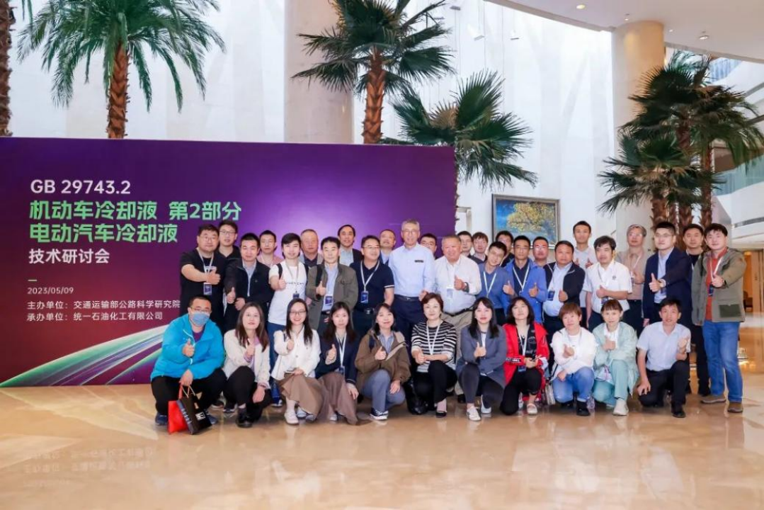 2023 统一绘就低碳高质量发展新画卷