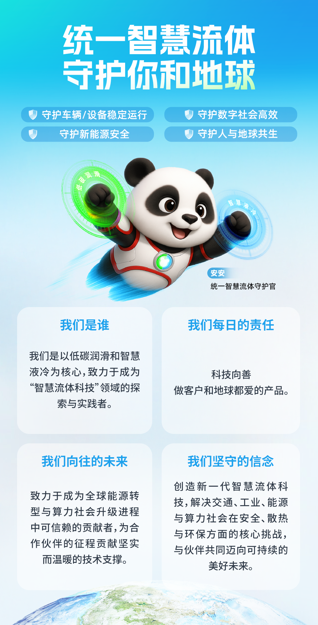 跑车路上怕大修？统一低碳机油送12000元延保，给你底气