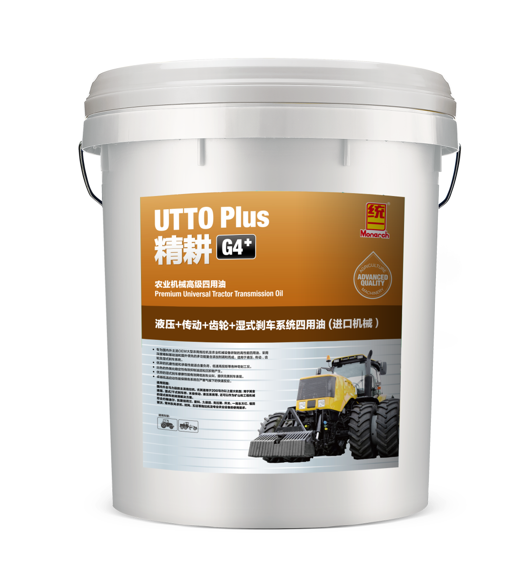 高效助力秋收工作 统一专为农业机械设计持久保护的润滑产品