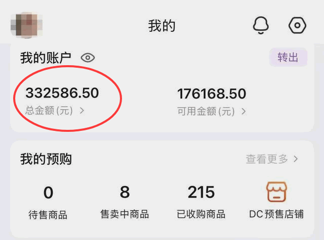 农业500强明星企业DC农业跑路，80后创始人万谦卷款数亿失联！ 互联网坊间八卦 企业 微新闻 第11张