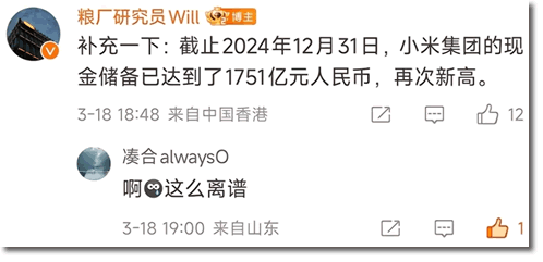 李嘉诚的港口卖也不是，不卖也不是两头堵 企业 微新闻 第3张