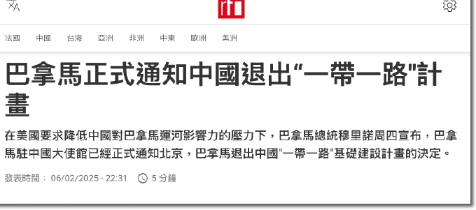 李嘉诚的港口卖也不是，不卖也不是两头堵 企业 微新闻 第2张