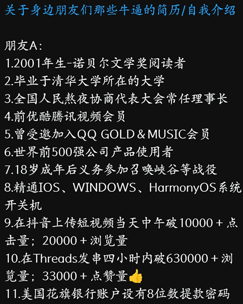 雷军喊冤：小米全网被黑，但真正问题是太会包装的营销 IT公司 互联网坊间八卦 科技大佬 微新闻 第5张