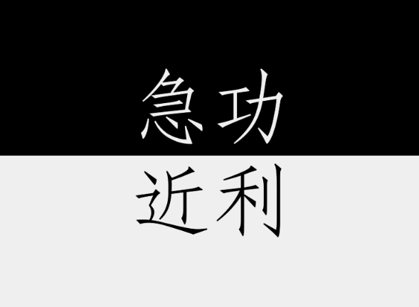 雷军喊冤：小米全网被黑，但真正问题是太会包装的营销 IT公司 互联网坊间八卦 科技大佬 微新闻 第6张