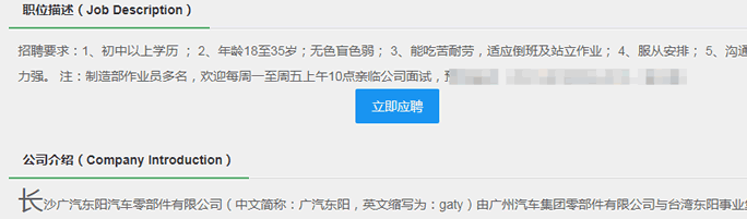 年销20万的Jeep工厂，竟被自己人作死 互联网坊间八卦 企业 微新闻 第3张