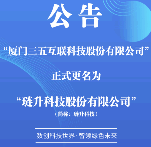 20年前中国4大顶级域名注册商：三五互联发不出工资了 网站 互联网坊间八卦 SEO新闻 站长 微新闻 第3张