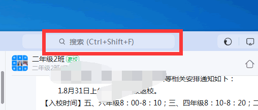 钉钉十周年就这？AI壳子一套，老功能又炒冷饭 阿里巴巴 人工智能AI 微新闻 第8张