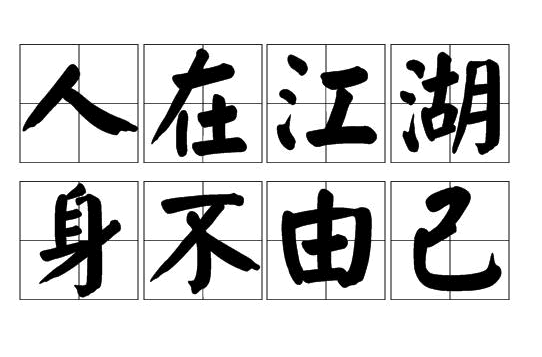 饿了么前CEO狂贪4000万，50公斤黄金+1200万现金藏出租屋 互联网坊间八卦 微新闻 第4张