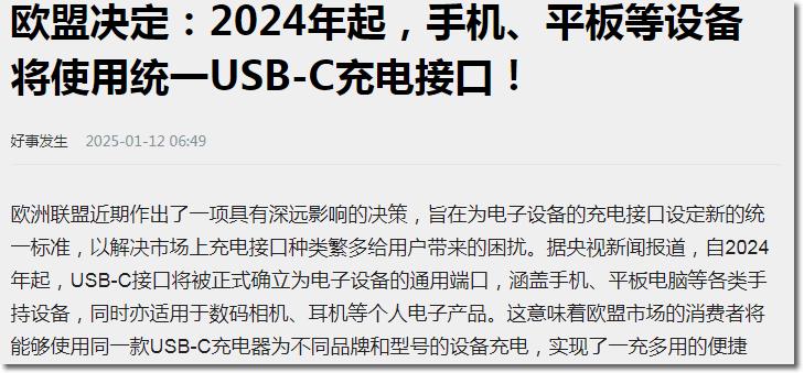 赌局已开：MCP是下一个AI生态控制权 人工智能AI 微新闻 第4张