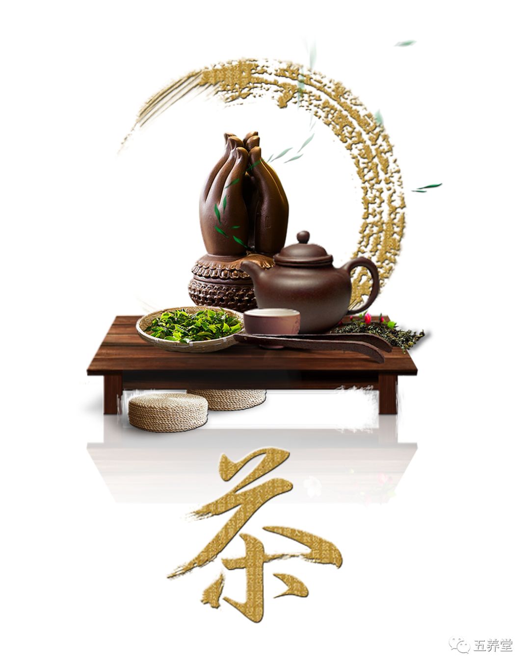 五养堂告诉您这样喝康医苑红润茶，脸色红润，还能更苗条，你确定不来试试？