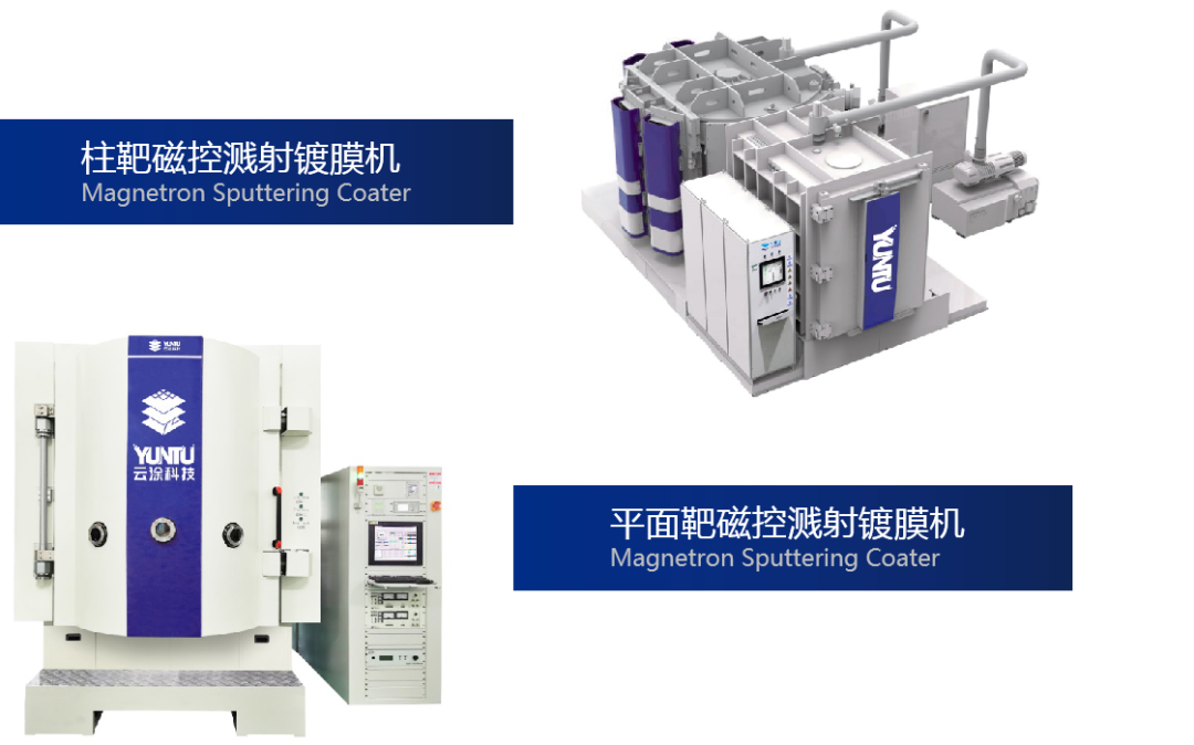 PVD涂层技术——了解一下的图5