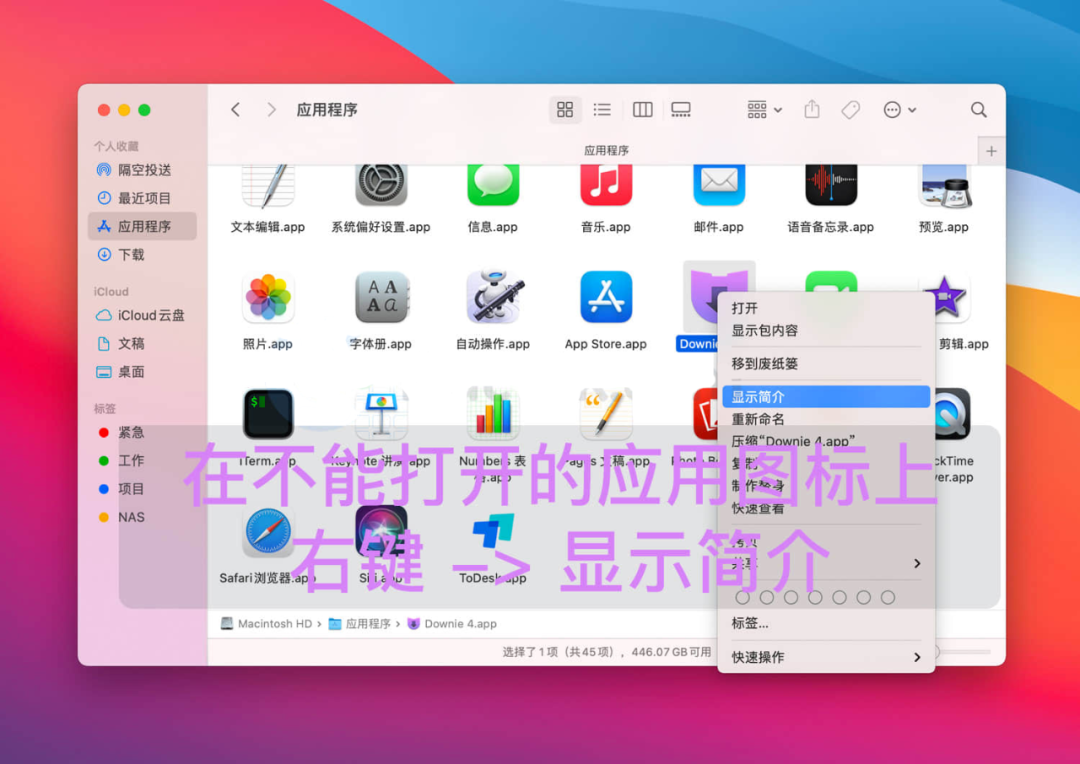mac快速打开终端_mac打开终端快捷键是什么_终端快速打开