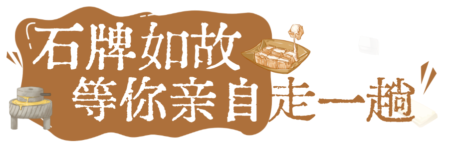 特色小吃促销宣传手绘风公众号首图__2026-09-08+09_13_35.png