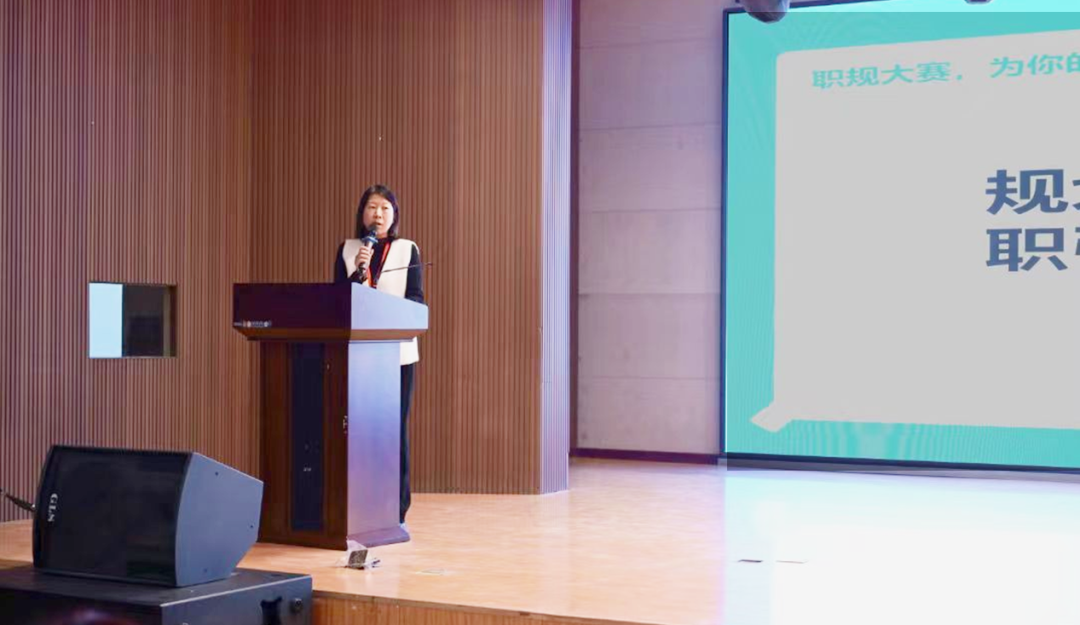 筑梦青春志在四方 规划启航职引未来，第三届全国大学生职业规划大赛动员会正式启动