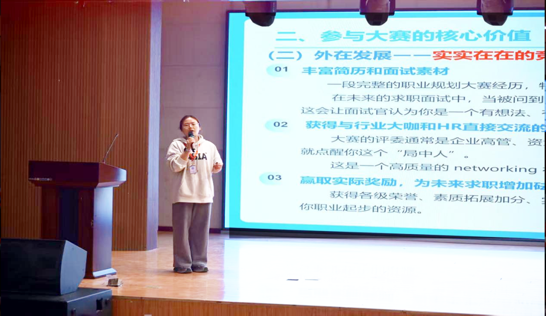 筑梦青春志在四方 规划启航职引未来，第三届全国大学生职业规划大赛动员会正式启动