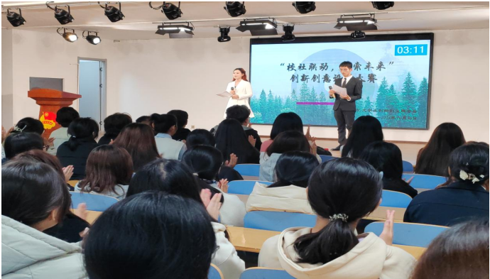 大学生创新创业联合澳门葡萄新京网站“校社联动，碳索未来”创新创意设计大赛圆满结束