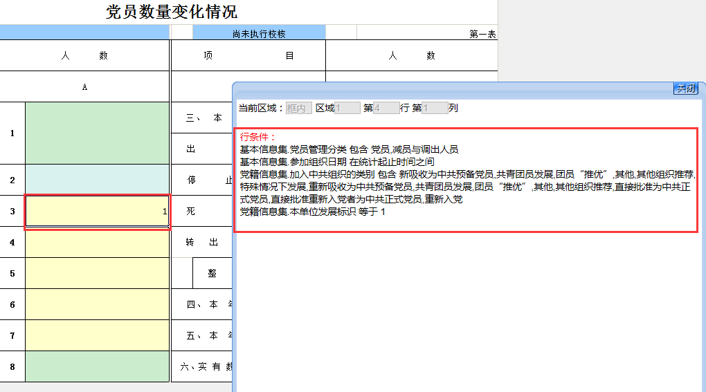数据备份与恢复_备份恢复数据99就不动了吗_备份恢复数据显示权限异常