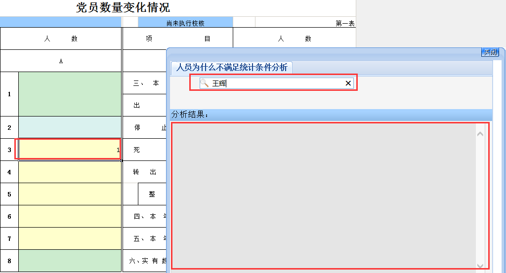 备份恢复数据显示权限异常_数据备份与恢复_备份恢复数据99就不动了吗