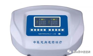 康复理疗设备怎么生产【中医理疗】引进新设备  精准康复如虎添翼！_https://www.jmylbn.com_新闻资讯_第27张