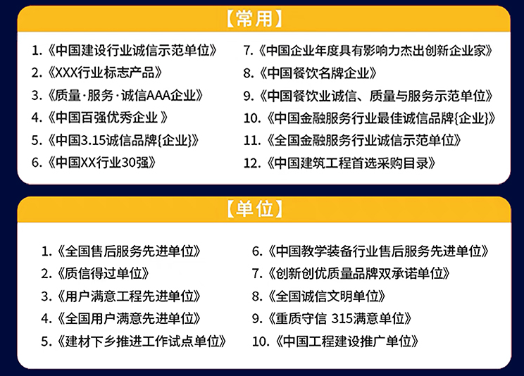 ​公司的资质证书怎么办理_公司的资质证书怎么办