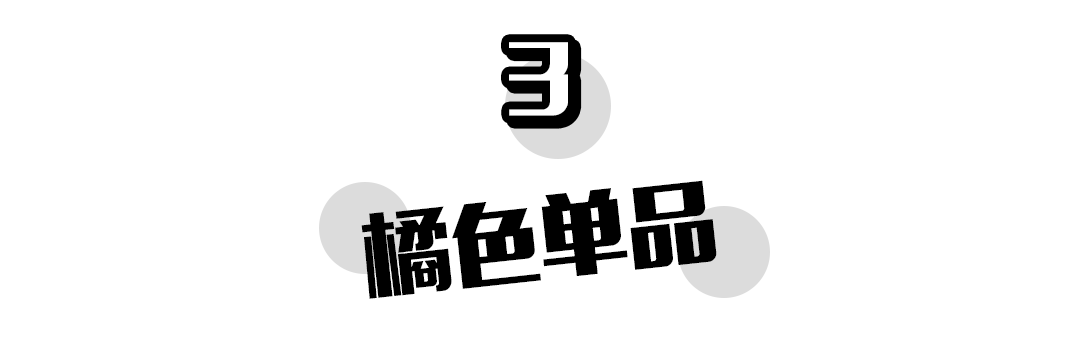 楊冪是要過氣了嗎？！怎麼穿成這樣！ 時尚 第30張