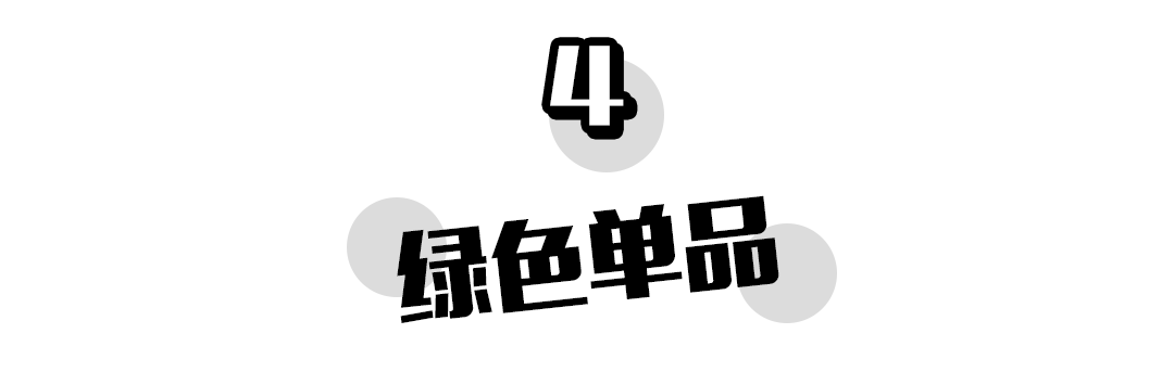 楊冪是要過氣了嗎？！怎麼穿成這樣！ 時尚 第35張