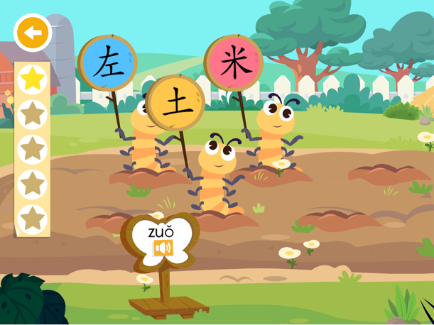 扫一扫识字_新浪微博扫一扫在哪里_百度扫一扫