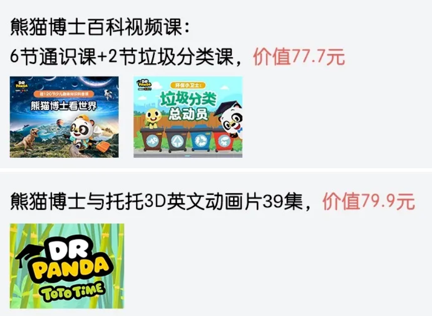 百度扫一扫_新浪微博扫一扫在哪里_扫一扫识字