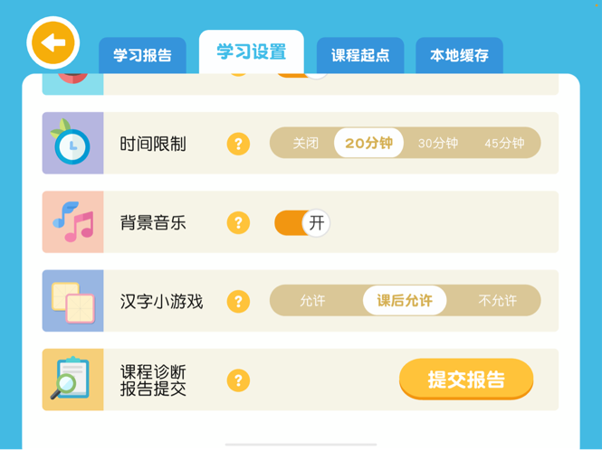 扫一扫识字_百度扫一扫_新浪微博扫一扫在哪里