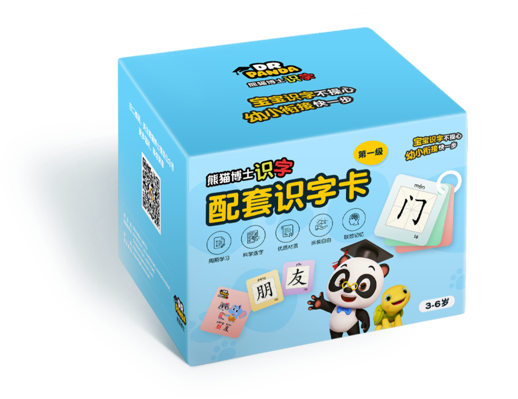 扫一扫识字_新浪微博扫一扫在哪里_百度扫一扫