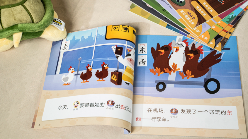 扫一扫识字_新浪微博扫一扫在哪里_百度扫一扫