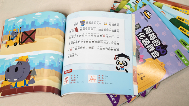 百度扫一扫_新浪微博扫一扫在哪里_扫一扫识字