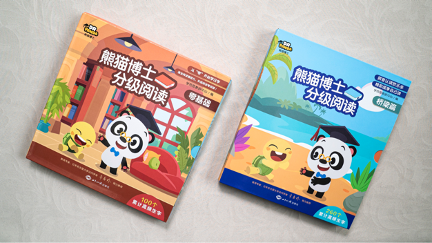 扫一扫识字_百度扫一扫_新浪微博扫一扫在哪里