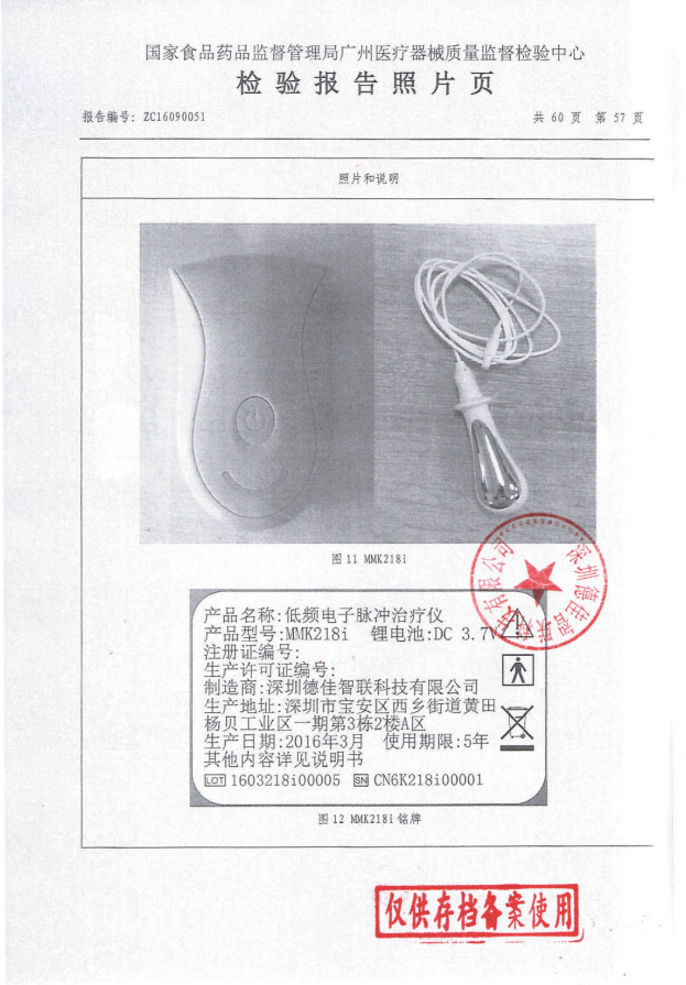 盆地康复仪器怎么用当年没做产后修复, 后悔6年, 找到医院产康仪器, 解决漏尿、腹直肌分离, 孩子妈来看看_https://www.jmylbn.com_新闻资讯_第67张