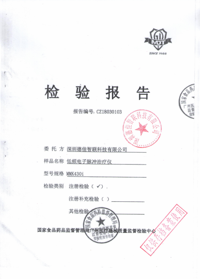 盆地康复仪器怎么用当年没做产后修复, 后悔6年, 找到医院产康仪器, 解决漏尿、腹直肌分离, 孩子妈来看看_https://www.jmylbn.com_新闻资讯_第61张