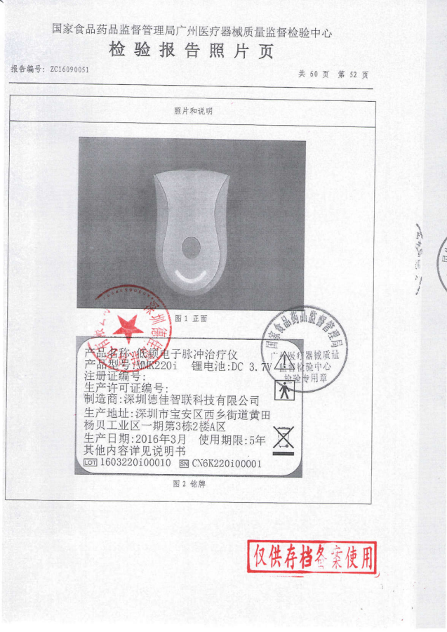 盆地康复仪器怎么用当年没做产后修复, 后悔6年, 找到医院产康仪器, 解决漏尿、腹直肌分离, 孩子妈来看看_https://www.jmylbn.com_新闻资讯_第66张