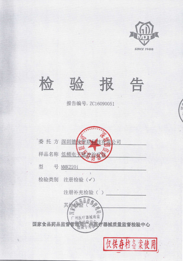 盆地康复仪器怎么用当年没做产后修复, 后悔6年, 找到医院产康仪器, 解决漏尿、腹直肌分离, 孩子妈来看看_https://www.jmylbn.com_新闻资讯_第63张